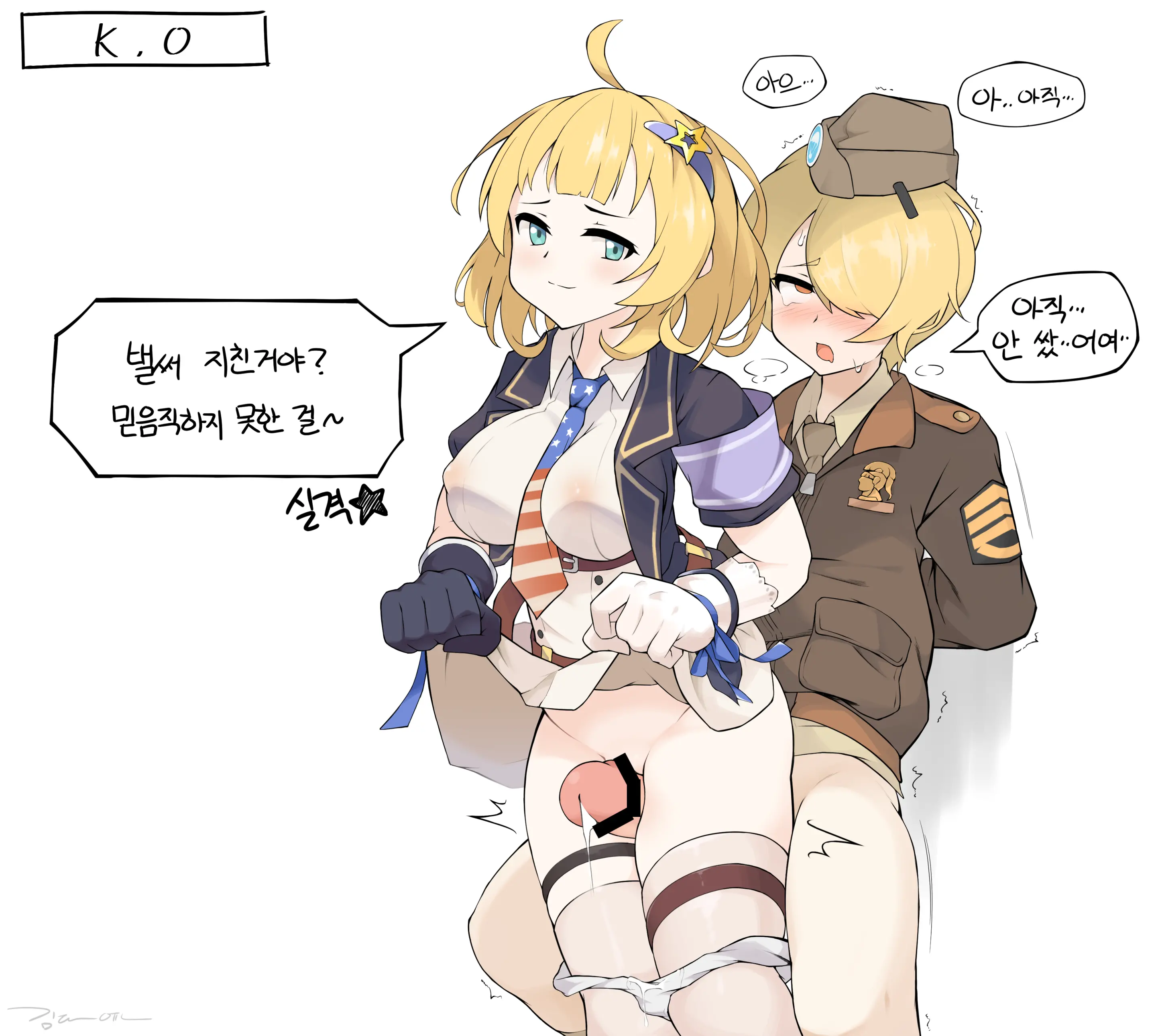 M2 박격포 소대장(♂)과 특별훈련